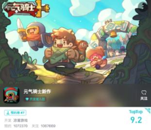 《侦察英雄》出场2分钟的沈院长，得过金钟奖，是演二代