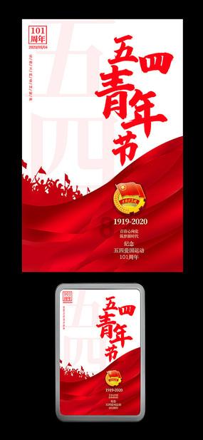 极客战记